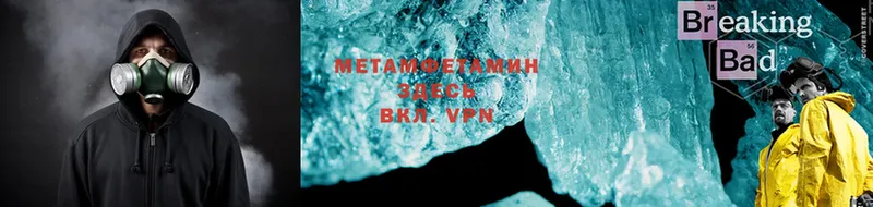 купить наркотики сайты  Барыш  Первитин Methamphetamine 